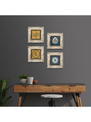 Pinecone Stone La İlahe İllallah, İhlas Suresi, Araf Suresi 31.Ayet, Mührü Şerif Çerçeveli Taş Duvar Tablosu 4’lü Set - Dekoratif Modern Sanat, Ev ve Ofis Dekoru |TK4-1983|