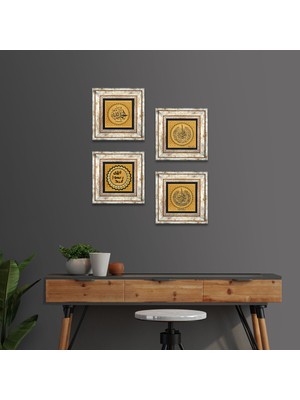 Pinecone Stone Nas Suresi, Felak Suresi, Elhamdülillah, Mührü Şerif Çerçeveli Taş Duvar Tablosu 4’lü Set - Dekoratif Modern Sanat, Ev ve Ofis Dekoru |TK4-1994|