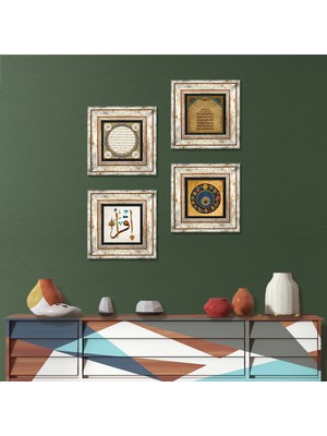 Pinecone Stone İlk Ayet 'Oku', Ayet-el Kürsi, Nazar, Hilye-i Şerif Çerçeveli Taş Duvar Tablosu 4’lü Set - Dekoratif Modern Sanat, Ev ve Ofis Dekoru |TK4-224|