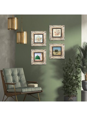Pinecone Stone İslami Çerçeveli Taş Duvar Tablosu 4’lü Set - Dekoratif Modern Sanat, Ev ve Ofis Dekoru |TK4-624|