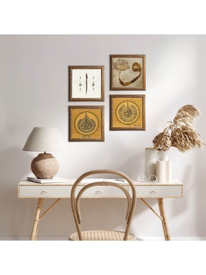 Pinecone Stone Ayet-el Kürsi, Nas Suresi, Vav, Elif Ahşap Çerçeveli Taş Duvar Tablosu 4’lü Set – 25x25 cm Dekoratif Modern Sanat – Ev ve Ofis Dekoru |W4-920|