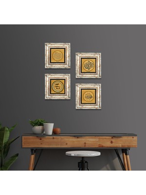 Pinecone Stone Fatiha Suresi, Elhamdülillah, La İlahe İllallah, Mührü Şerif Çerçeveli Taş Duvar Tablosu 4’lü Set - Dekoratif Modern Sanat, Ev ve Ofis Dekoru |TK4-2000|