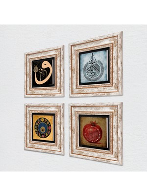 Pinecone Ayet-el Kürsi, Vav, Nazar, Bereket Duası Taş Duvar Tablosu Çerçeveli Duvar Dekoru 4 Parça Tablo Seti Wall Art T4-237