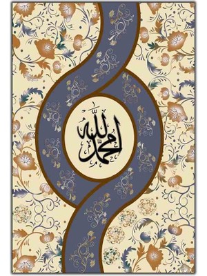 Tablo Dekor Allah (C.c) Yazılı Hat Sanatı Dini Kanvas Tablo