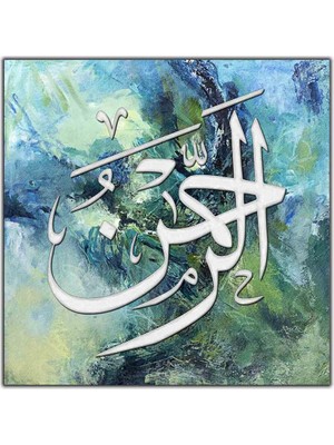 Tablo Dekor Esmaül Hüsna Er-Rahman Dini Kanvas Tablo