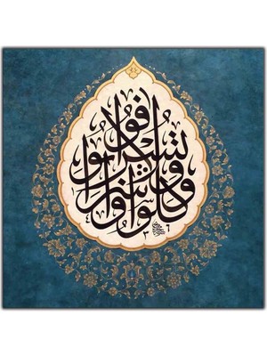 Tablo Dekor Hat Sanatı Dini Kanvas Tablo