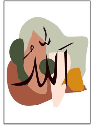 Tablo Dekor Allah (C.c) Yazılı Hat Sanatı Dini Kanvas Tablo