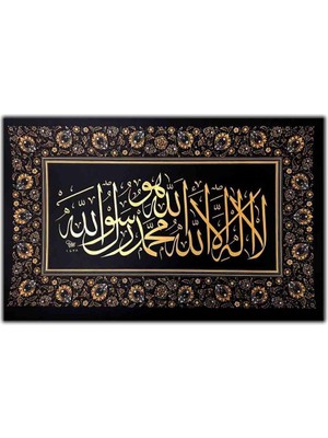 Tablo Dekor Kelime-I Tevhit Dini Kanvas Tablo