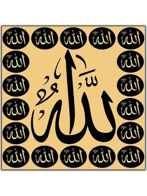 Tablo Dekor Allah (C.c) Yazılı Hat Sanatı Dini Kanvas Tablo