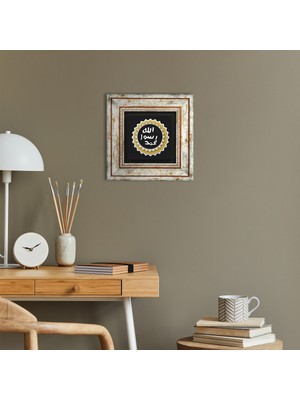 Pinecone Mührü Şerif Taş Duvar Tablosu Çerçeveli Duvar Dekoru Wall Art T1-55