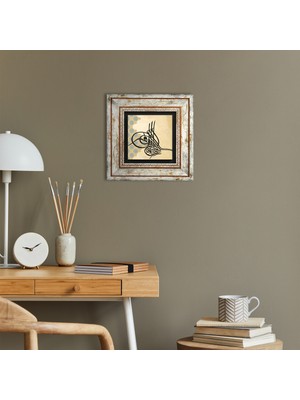 Pinecone Osmanlı Tuğrası Taş Duvar Tablosu Çerçeveli Duvar Dekoru Wall Art T1-155