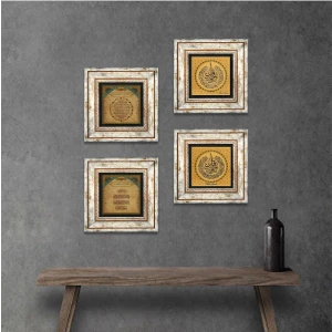 Nas Suresi, Felak Suresi, Nazar Duası, Bereket Duası Taş Duvar Tablosu Çerçeveli Duvar Dekoru 4 Parça Tablo Seti Wall Art T4-711