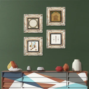 Pinecone Stone Elif, İlk Ayet 'Oku', Ayet-el Kürsi, Hilye-i Şerif Çerçeveli Taş Duvar Tablosu 4’lü Set - Dekoratif Modern Sanat, Ev ve Ofis Dekoru |TK4-225|