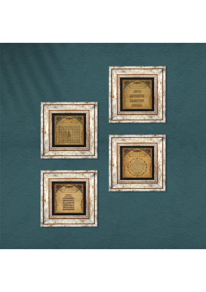 Nazar Duası, Bereket Duası, Ayet-el Kürsi, Esma'ül Hüsna Taş Duvar Tablosu Çerçeveli Duvar Dekoru 4 Parça Tablo Seti Wall Art T4-09