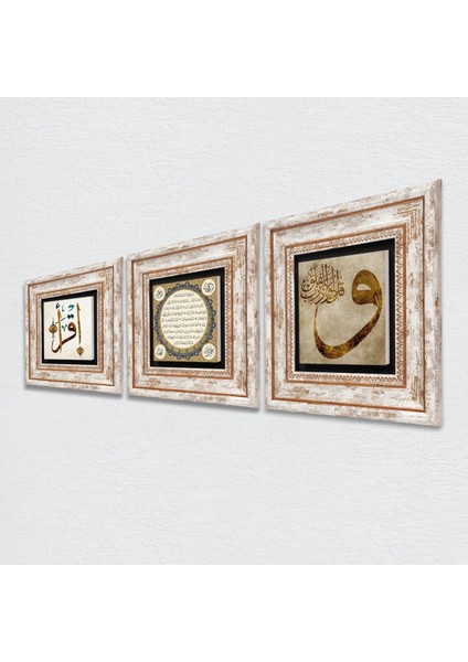 Vav, İlk Ayet 'Oku', Hilye-i Şerif Taş Duvar Tablosu Çerçeveli Duvar Dekoru 3 Parça Tablo Seti Wall Art T3-663