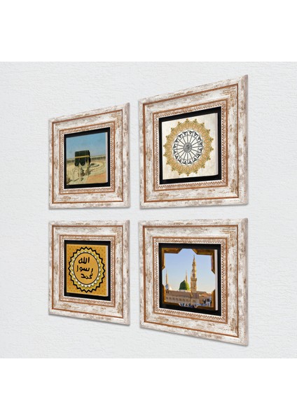 Şems Suresi, Kabe-i Muazzama, Ravza-i Mutahhara, Mührü Şerif Taş Duvar Tablosu Çerçeveli Duvar Dekoru 4 Parça Tablo Seti Wall Art T4-1904
