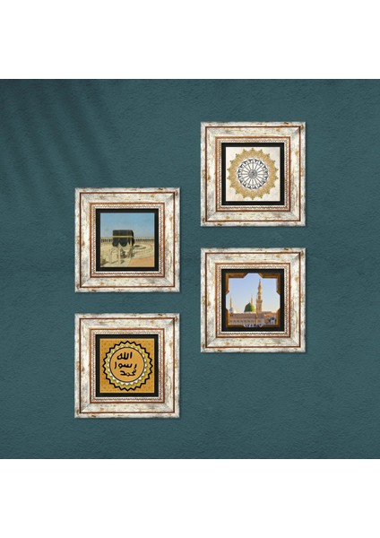 Şems Suresi, Kabe-i Muazzama, Ravza-i Mutahhara, Mührü Şerif Taş Duvar Tablosu Çerçeveli Duvar Dekoru 4 Parça Tablo Seti Wall Art T4-1904