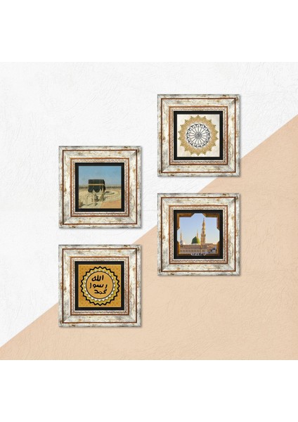 Şems Suresi, Kabe-i Muazzama, Ravza-i Mutahhara, Mührü Şerif Taş Duvar Tablosu Çerçeveli Duvar Dekoru 4 Parça Tablo Seti Wall Art T4-1904