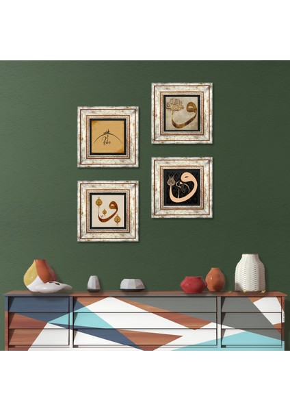 Hiç, Vav Taş Duvar Tablosu Çerçeveli Duvar Dekoru 4 Parça Tablo Seti Wall Art T4-1376