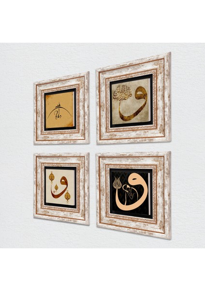 Hiç, Vav Taş Duvar Tablosu Çerçeveli Duvar Dekoru 4 Parça Tablo Seti Wall Art T4-1376