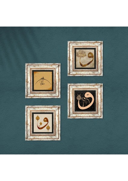 Hiç, Vav Taş Duvar Tablosu Çerçeveli Duvar Dekoru 4 Parça Tablo Seti Wall Art T4-1376