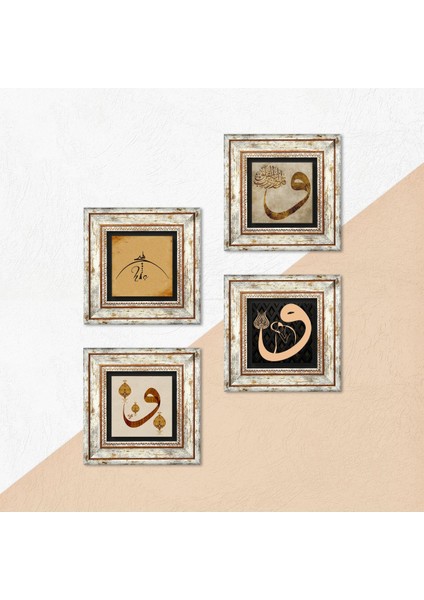 Hiç, Vav Taş Duvar Tablosu Çerçeveli Duvar Dekoru 4 Parça Tablo Seti Wall Art T4-1376
