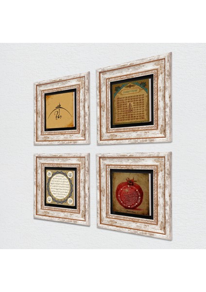 Hiç, Esma'ül Hüsna, Hilye-i Şerif, Bereket Duası Taş Duvar Tablosu Çerçeveli Duvar Dekoru 4 Parça Tablo Seti Wall Art T4-1377