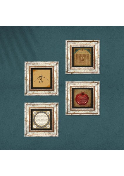 Hiç, Esma'ül Hüsna, Hilye-i Şerif, Bereket Duası Taş Duvar Tablosu Çerçeveli Duvar Dekoru 4 Parça Tablo Seti Wall Art T4-1377