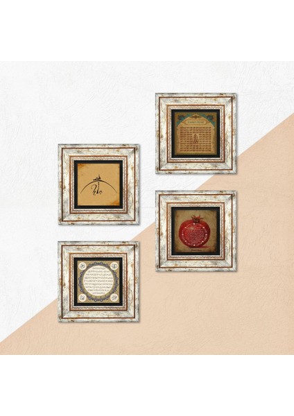 Hiç, Esma'ül Hüsna, Hilye-i Şerif, Bereket Duası Taş Duvar Tablosu Çerçeveli Duvar Dekoru 4 Parça Tablo Seti Wall Art T4-1377