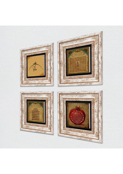 Hiç, Ayet-el Kürsi, Esma'ül Hüsna, Bereket Duası Taş Duvar Tablosu Çerçeveli Duvar Dekoru 4 Parça Tablo Seti Wall Art T4-1378 fiyatları