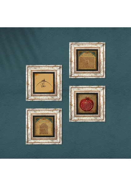 Hiç, Ayet-el Kürsi, Esma'ül Hüsna, Bereket Duası Taş Duvar Tablosu Çerçeveli Duvar Dekoru 4 Parça Tablo Seti Wall Art T4-1378 fırsatları