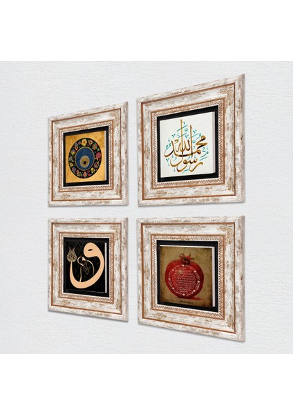 Stone İslami Çerçeveli Taş Duvar Tablosu 4’lü Set - Dekoratif Modern Sanat, Ev ve Ofis Dekoru |TK4-154| fiyatları