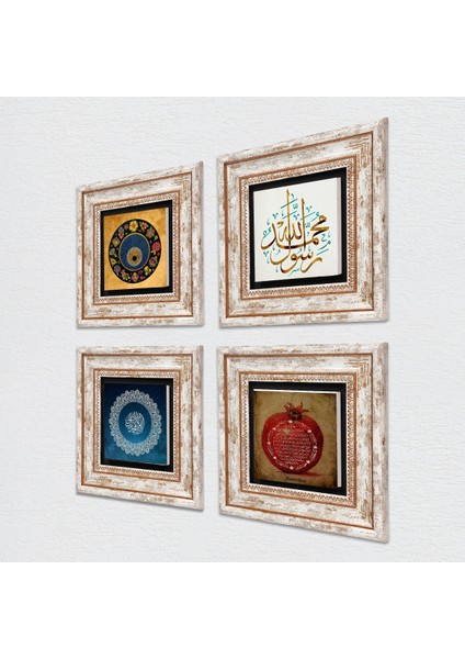 Kelime-i Tevhid, Muhammed Resulullah Lafzı, Nazar, Bereket Duası Taş Duvar Tablosu Çerçeveli Duvar Dekoru 4 Parça Tablo Seti Wall Art T4-155