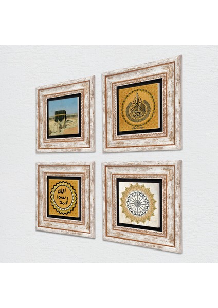 Ayet-el Kürsi, Şems Suresi, Kabe-i Muazzama, Mührü Şerif Çerçeveli Taş Duvar Tablosu 4’lü Set - Dekoratif Modern Sanat, Ev ve Ofis Dekoru |TK4-1942| fiyatları