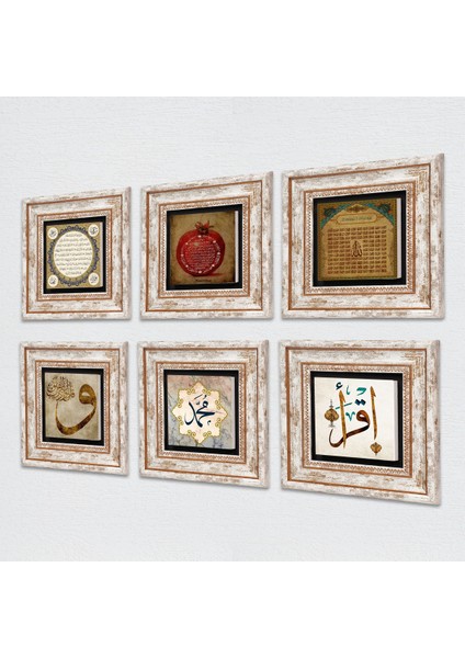İslami Taş Duvar Tablosu Çerçeveli Duvar Dekoru 6 Parça Tablo Seti Wall Art T6-57
