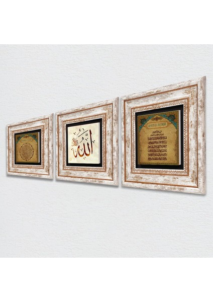 Allah Lafzı, Bereket Duası, Ayet-el Kürsi Çerçeveli Taş Duvar Tablosu 3’lü Set - Dekoratif Modern Sanat, Ev ve Ofis Dekoru |TK3-05| fiyatları