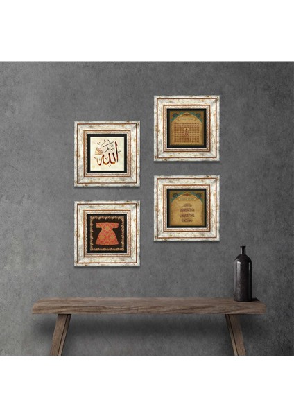 Hırka-i Şerif, Allah Lafzı, Nazar Duası, Esma'ül Hüsna Taş Duvar Tablosu Çerçeveli Duvar Dekoru 4 Parça Tablo Seti Wall Art T4-662