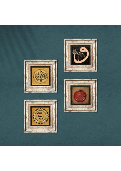 La İlahe İllallah, Vav, Mührü Şerif, Bereket Duası Taş Duvar Tablosu Çerçeveli Duvar Dekoru 4 Parça Tablo Seti Wall Art T4-1952