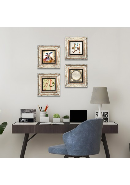 Elif-Vav, İlk Ayet 'Oku', Hilye-i Şerif, Semazen Taş Duvar Tablosu Çerçeveli Duvar Dekoru 4 Parça Tablo Seti Wall Art T4-470