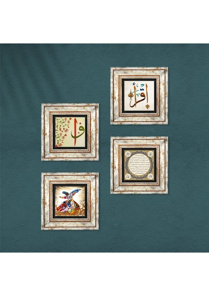 Elif-Vav, İlk Ayet 'Oku', Hilye-i Şerif, Semazen Taş Duvar Tablosu Çerçeveli Duvar Dekoru 4 Parça Tablo Seti Wall Art T4-470