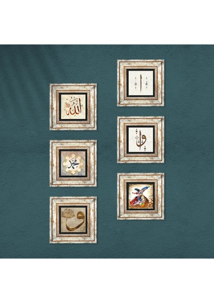 Allah Lafzı, Hz. Muhammed Lafzı, Elif, Vav, Semazen Taş Duvar Tablosu Çerçeveli Duvar Dekoru 6 Parça Tablo Seti Wall Art T6-10