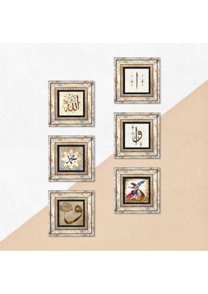 Allah Lafzı, Hz. Muhammed Lafzı, Elif, Vav, Semazen Taş Duvar Tablosu Çerçeveli Duvar Dekoru 6 Parça Tablo Seti Wall Art T6-10