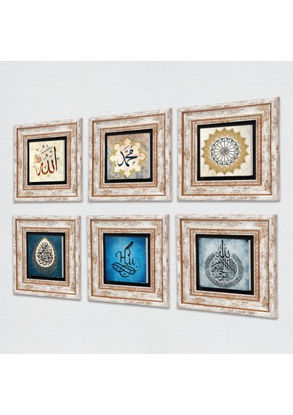 İslami Taş Duvar Tablosu Çerçeveli Duvar Dekoru 6 Parça Tablo Seti Wall Art T6-16
