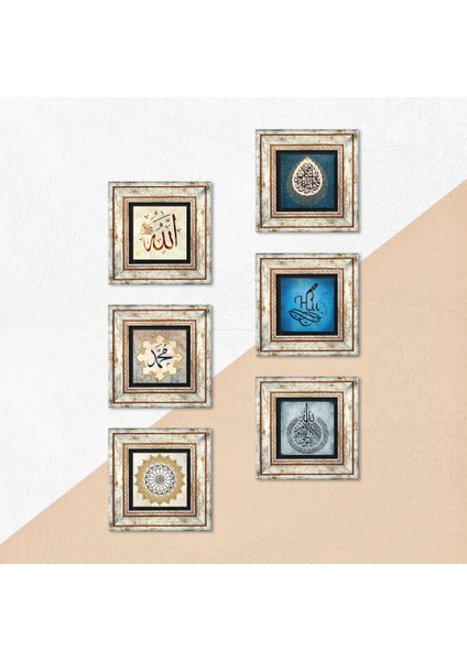 İslami Taş Duvar Tablosu Çerçeveli Duvar Dekoru 6 Parça Tablo Seti Wall Art T6-16