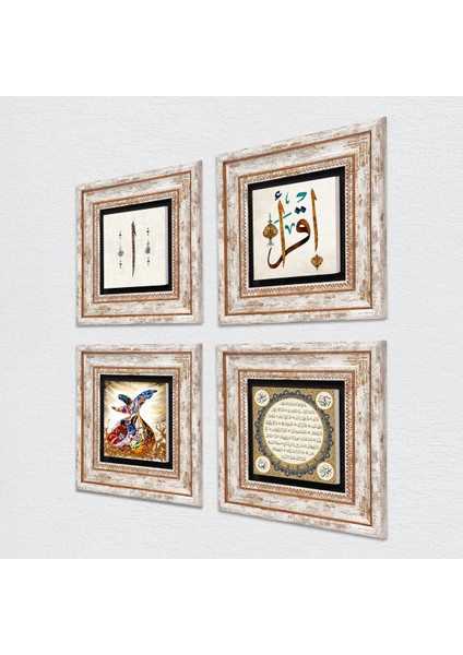 Elif, İlk Ayet 'Oku', Hilye-i Şerif, Semazen Taş Duvar Tablosu Çerçeveli Duvar Dekoru 4 Parça Tablo Seti Wall Art T4-486