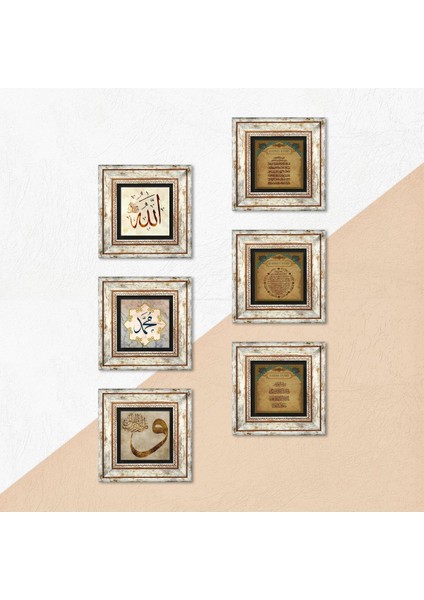 İslami Taş Duvar Tablosu Çerçeveli Duvar Dekoru 6 Parça Tablo Seti Wall Art T6-25