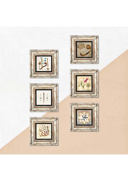 İslami Taş Duvar Tablosu Çerçeveli Duvar Dekoru 6 Parça Tablo Seti Wall Art T6-42