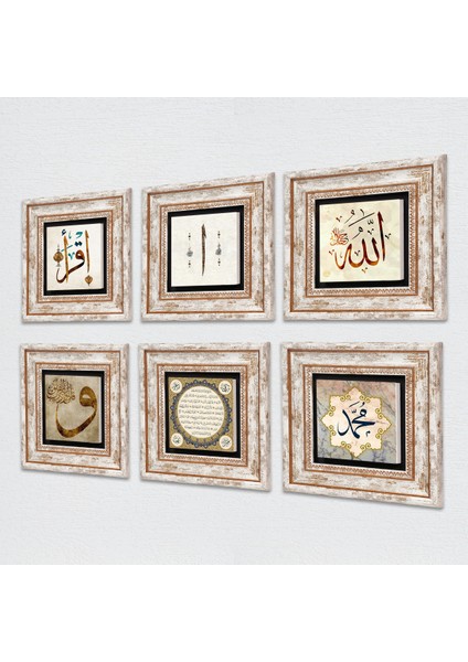 İslami Taş Duvar Tablosu Çerçeveli Duvar Dekoru 6 Parça Tablo Seti Wall Art T6-43