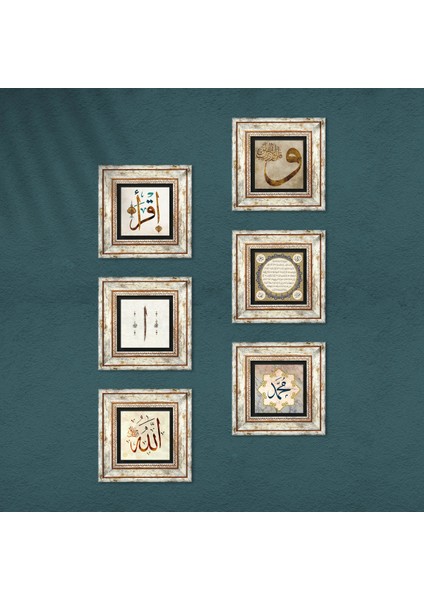 İslami Taş Duvar Tablosu Çerçeveli Duvar Dekoru 6 Parça Tablo Seti Wall Art T6-43