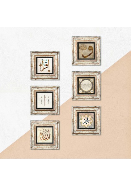 İslami Taş Duvar Tablosu Çerçeveli Duvar Dekoru 6 Parça Tablo Seti Wall Art T6-43
